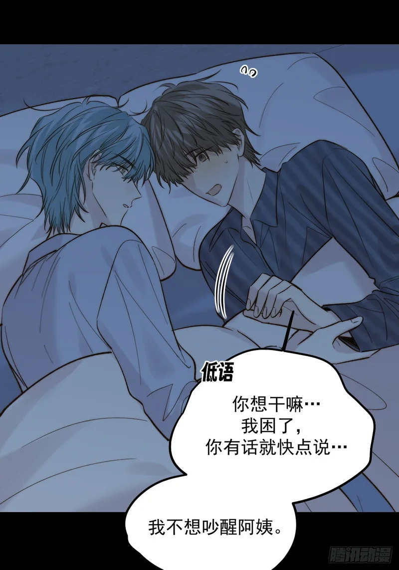 和妈妈对话 第52页