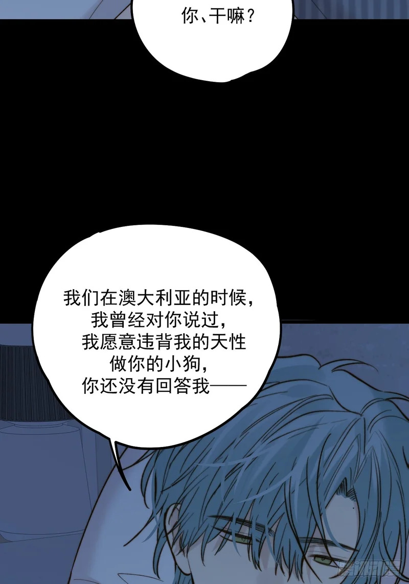 和妈妈对话 第54页