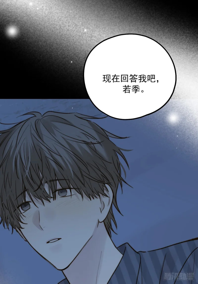 和妈妈对话 第56页