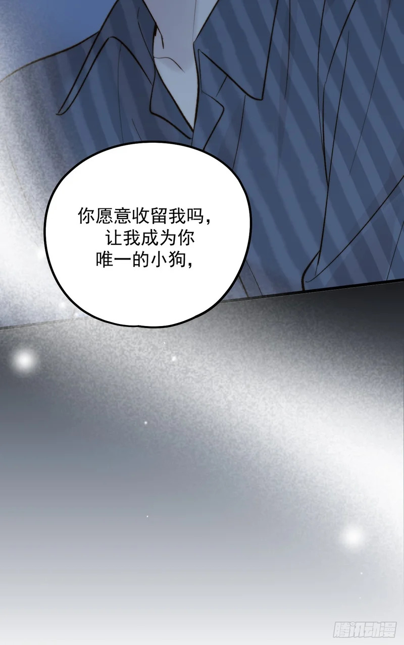 和妈妈对话 第57页