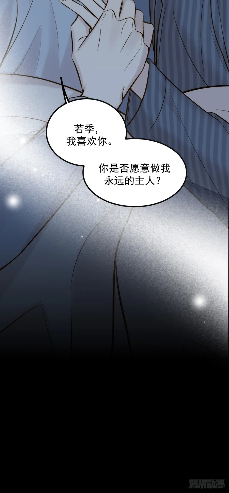 和妈妈对话 第59页