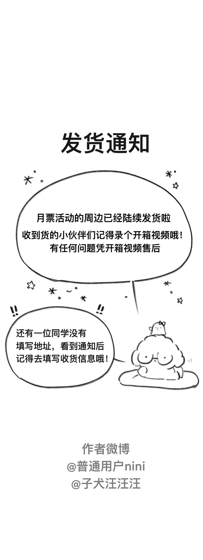 和妈妈对话 第60页