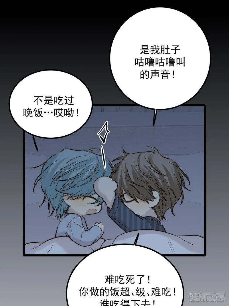 获得幸福吧 第3页
