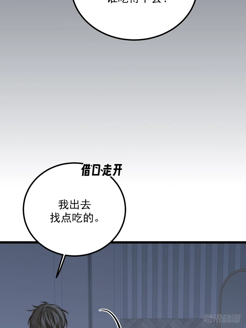 获得幸福吧 第4页