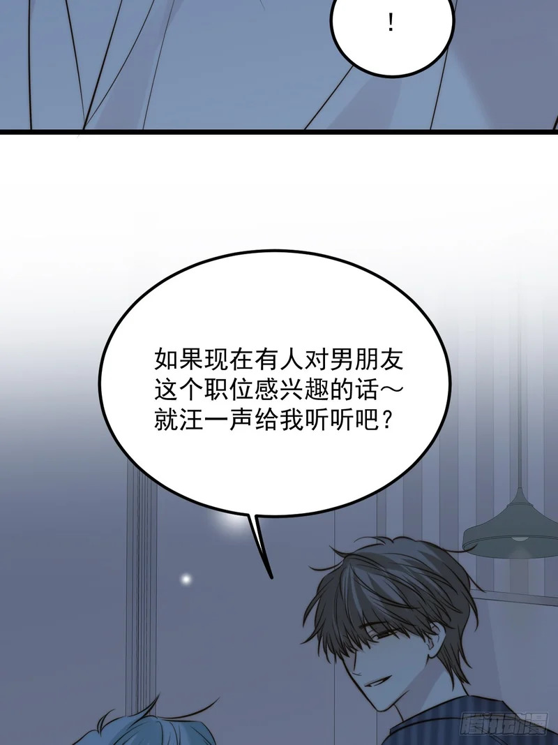 获得幸福吧 第8页