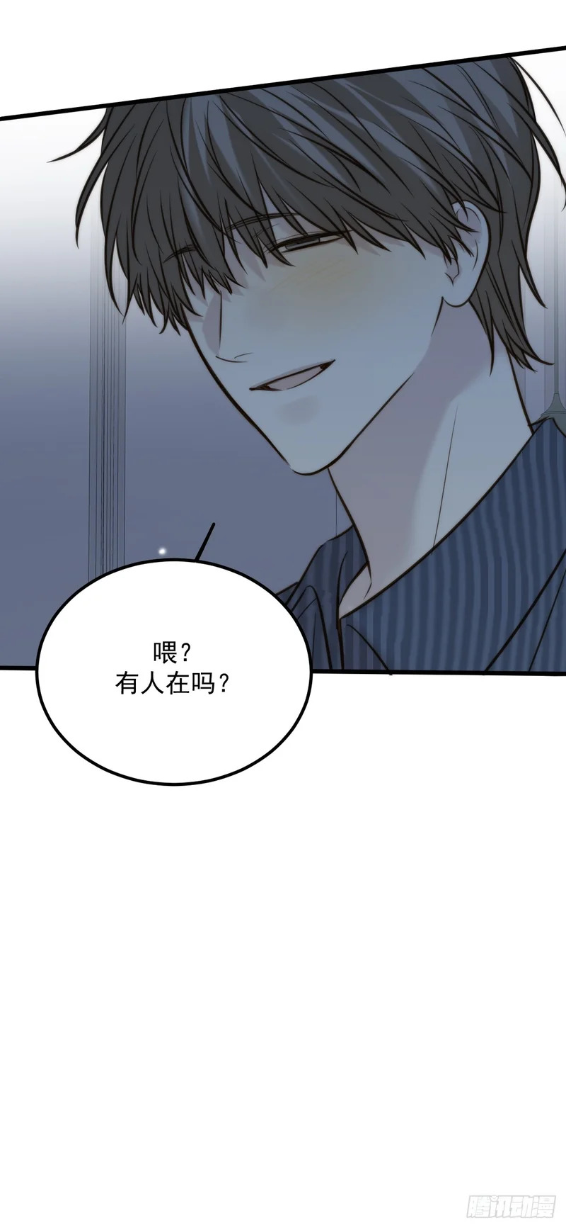 获得幸福吧 第10页