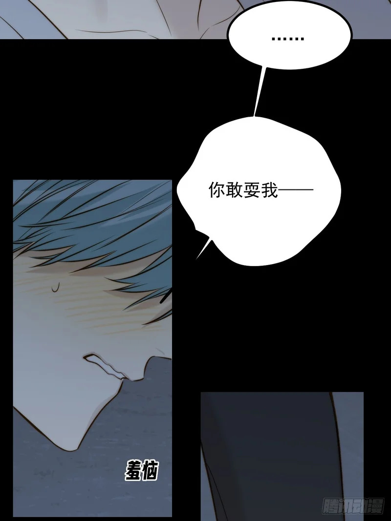 获得幸福吧 第12页