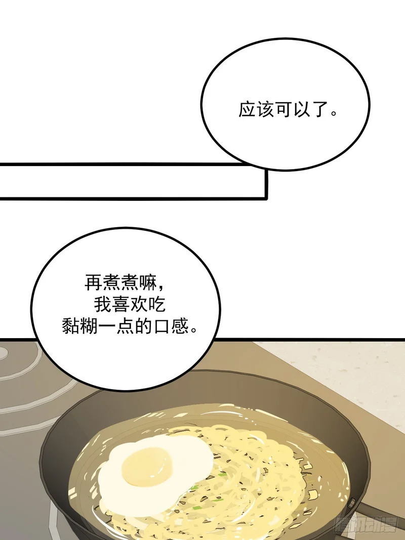 获得幸福吧 第16页