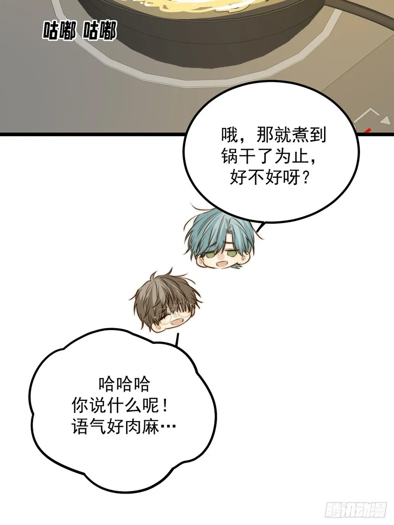 获得幸福吧 第17页