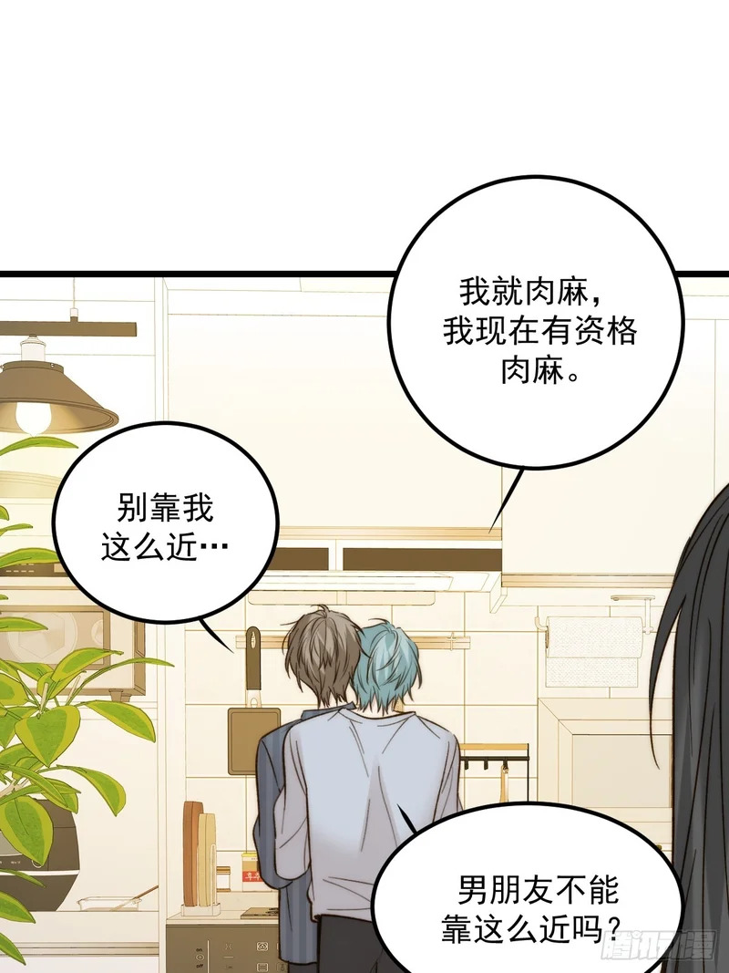 获得幸福吧 第18页
