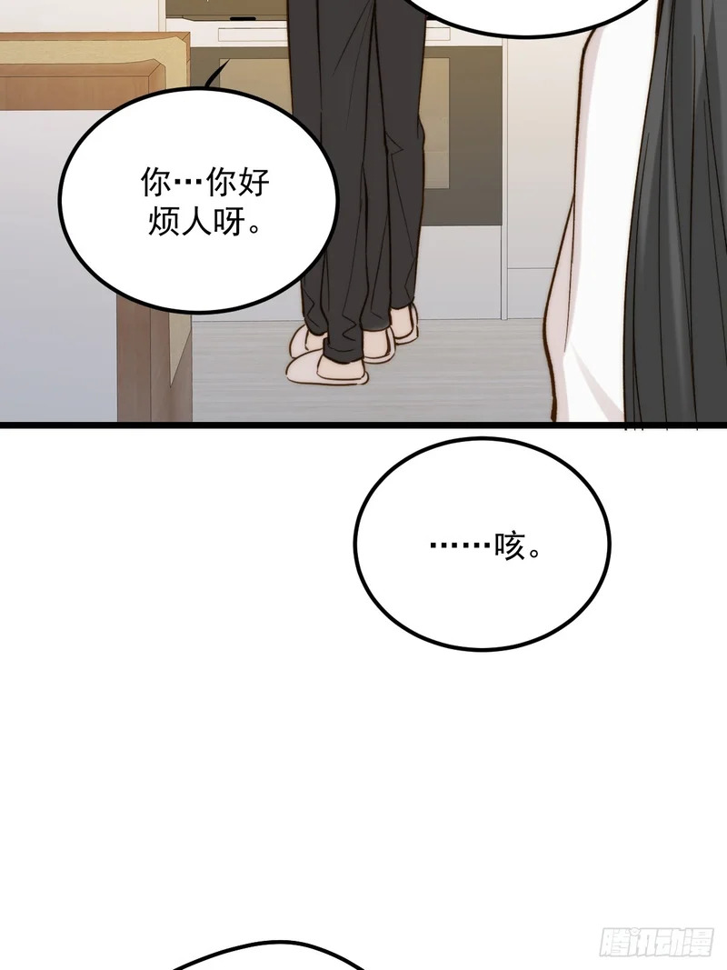 获得幸福吧 第19页