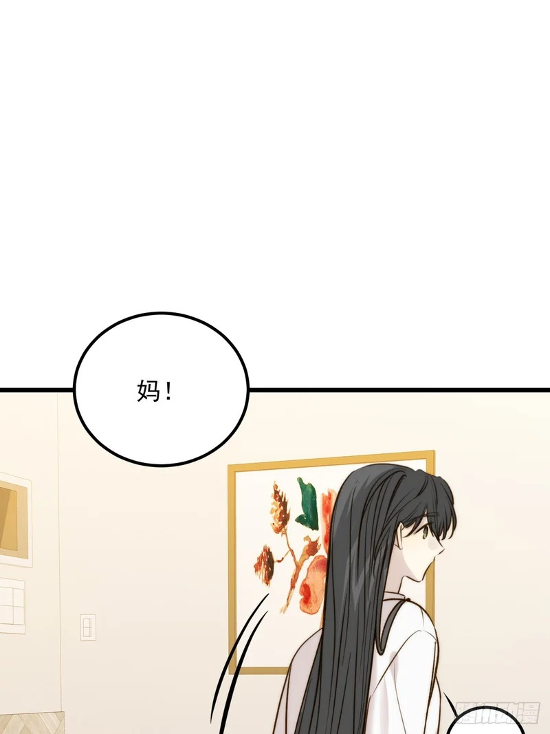 获得幸福吧 第21页