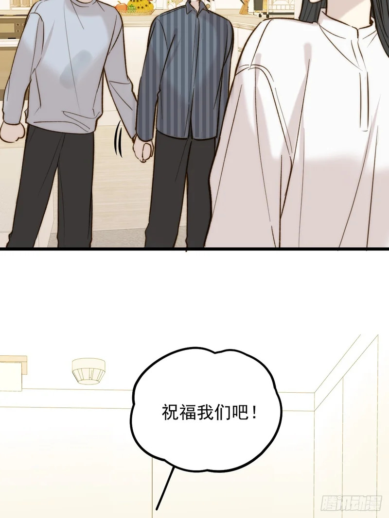 获得幸福吧 第23页