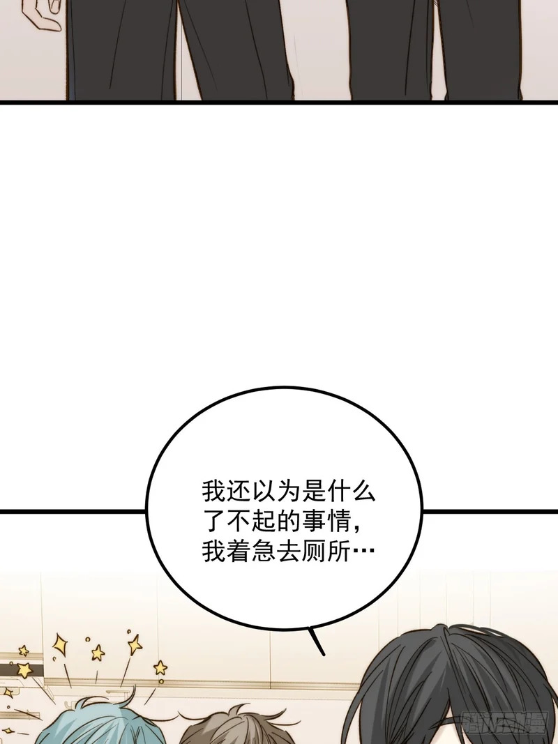 获得幸福吧 第25页
