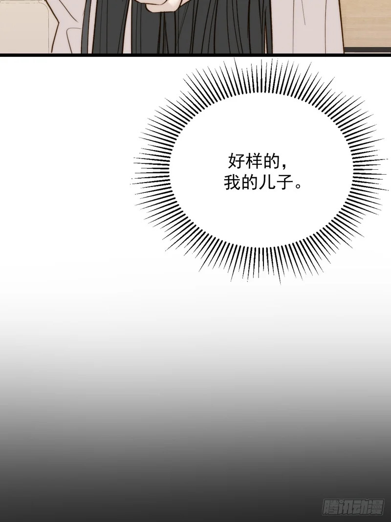 获得幸福吧 第27页