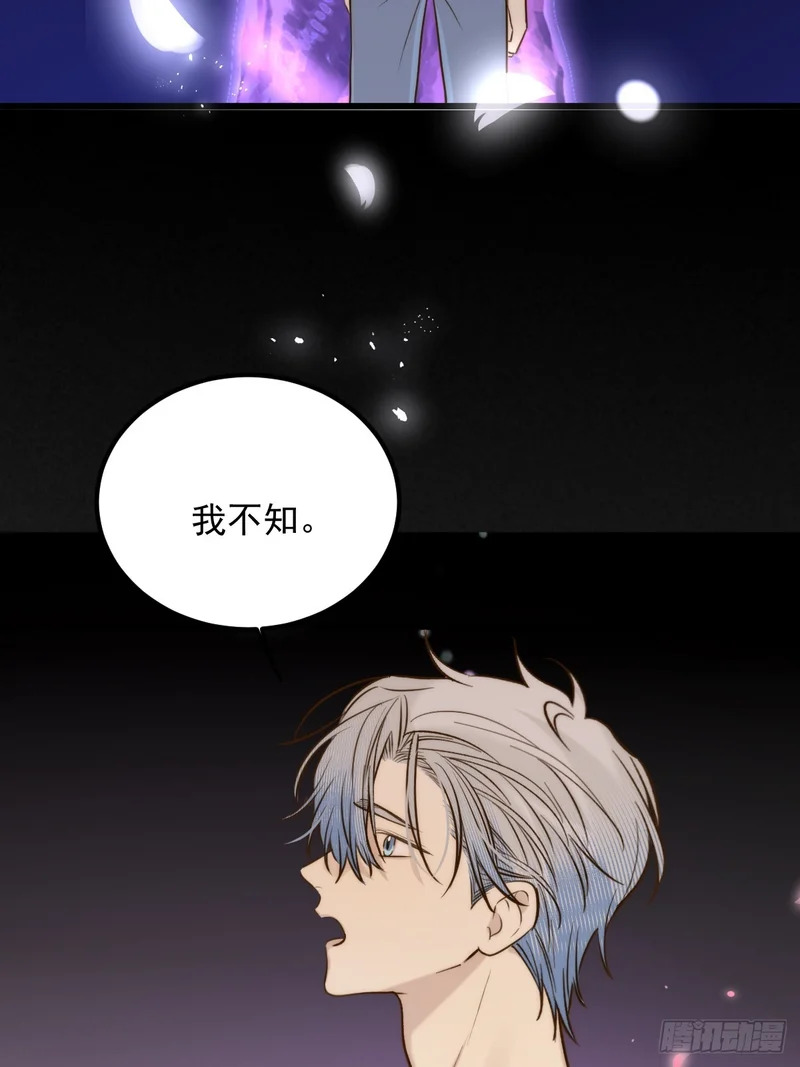 获得幸福吧 第44页