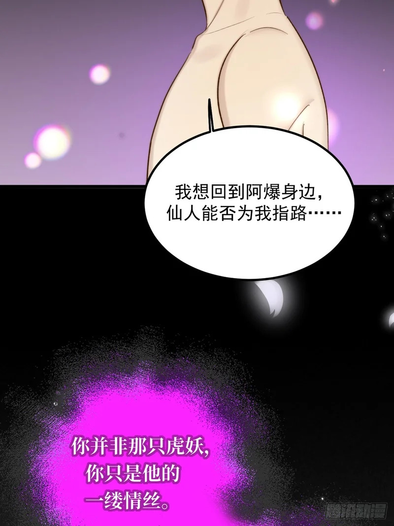 获得幸福吧 第45页