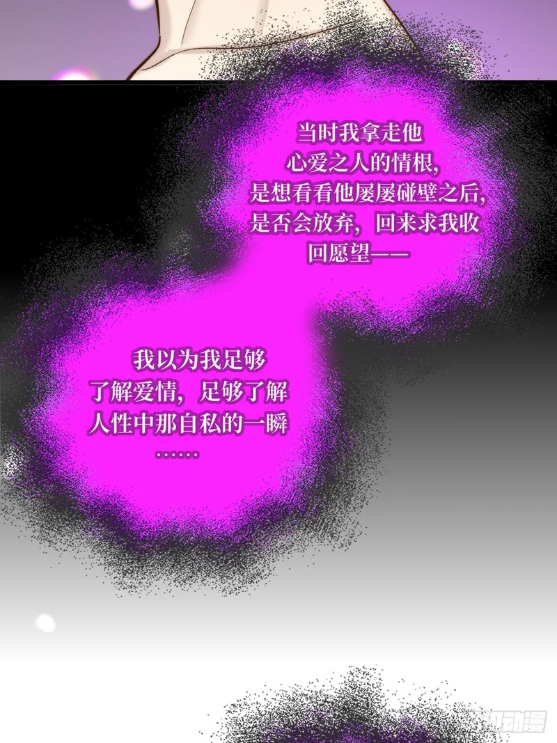 获得幸福吧 第47页