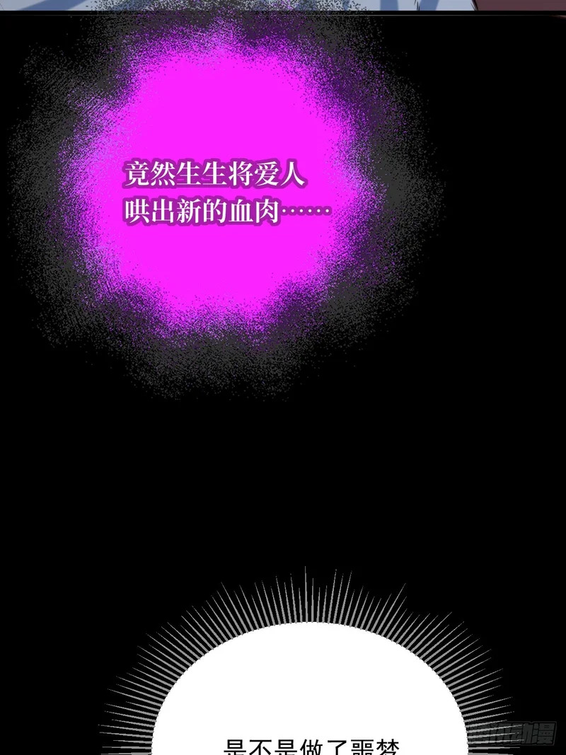 获得幸福吧 第49页