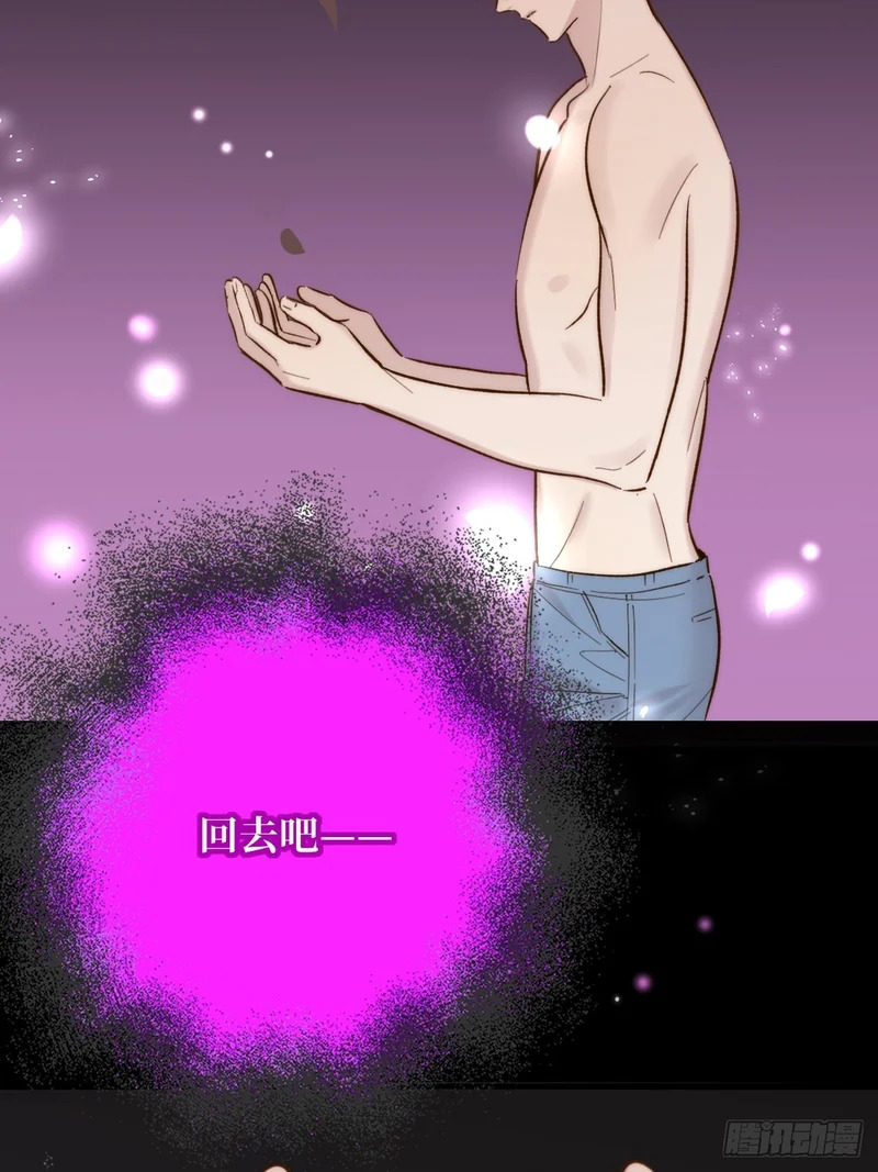 获得幸福吧 第56页