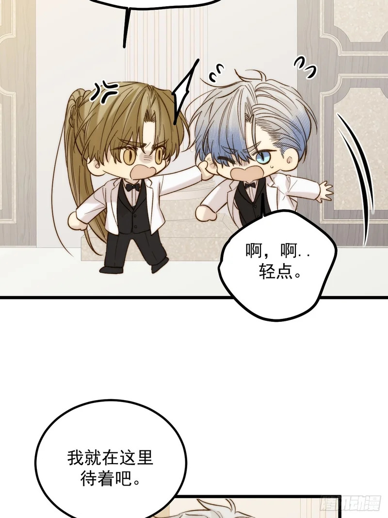 获得幸福吧2 第4页