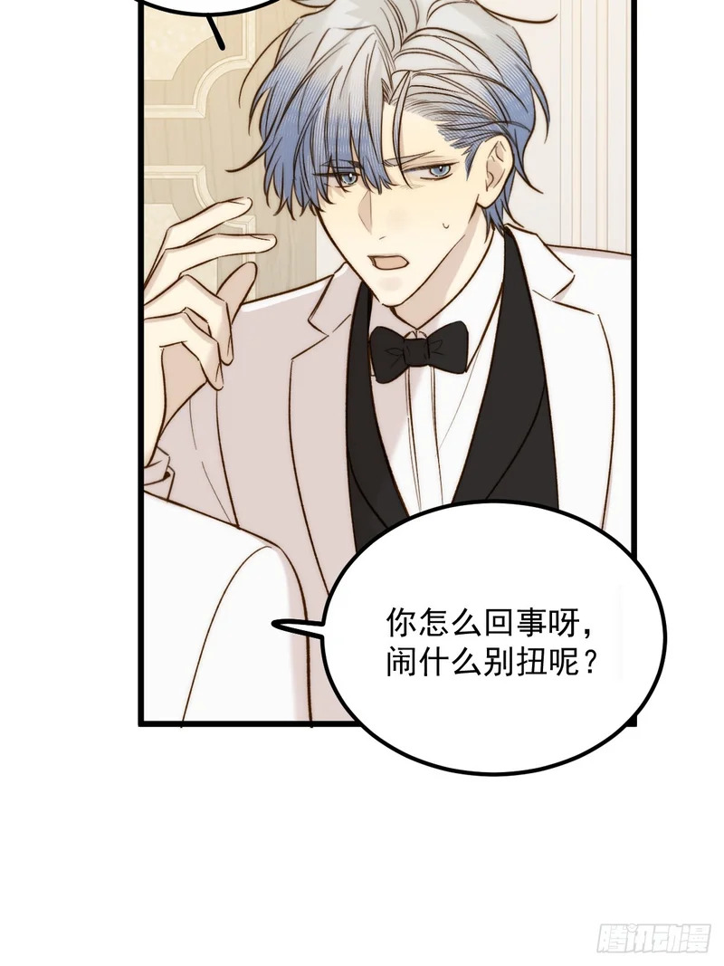 获得幸福吧2 第5页