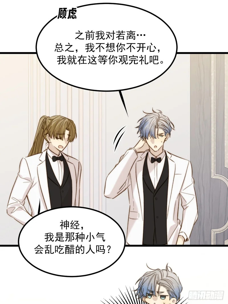 获得幸福吧2 第6页