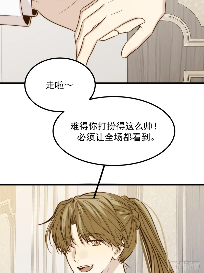 获得幸福吧2 第9页
