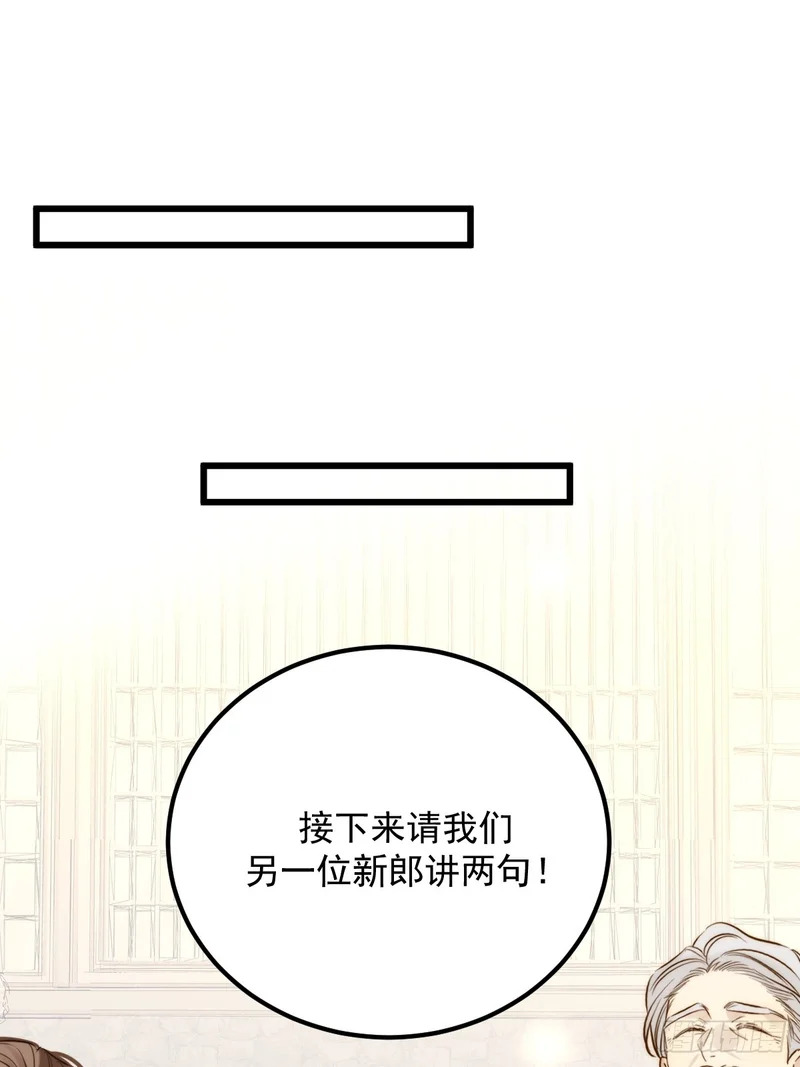 获得幸福吧2 第11页