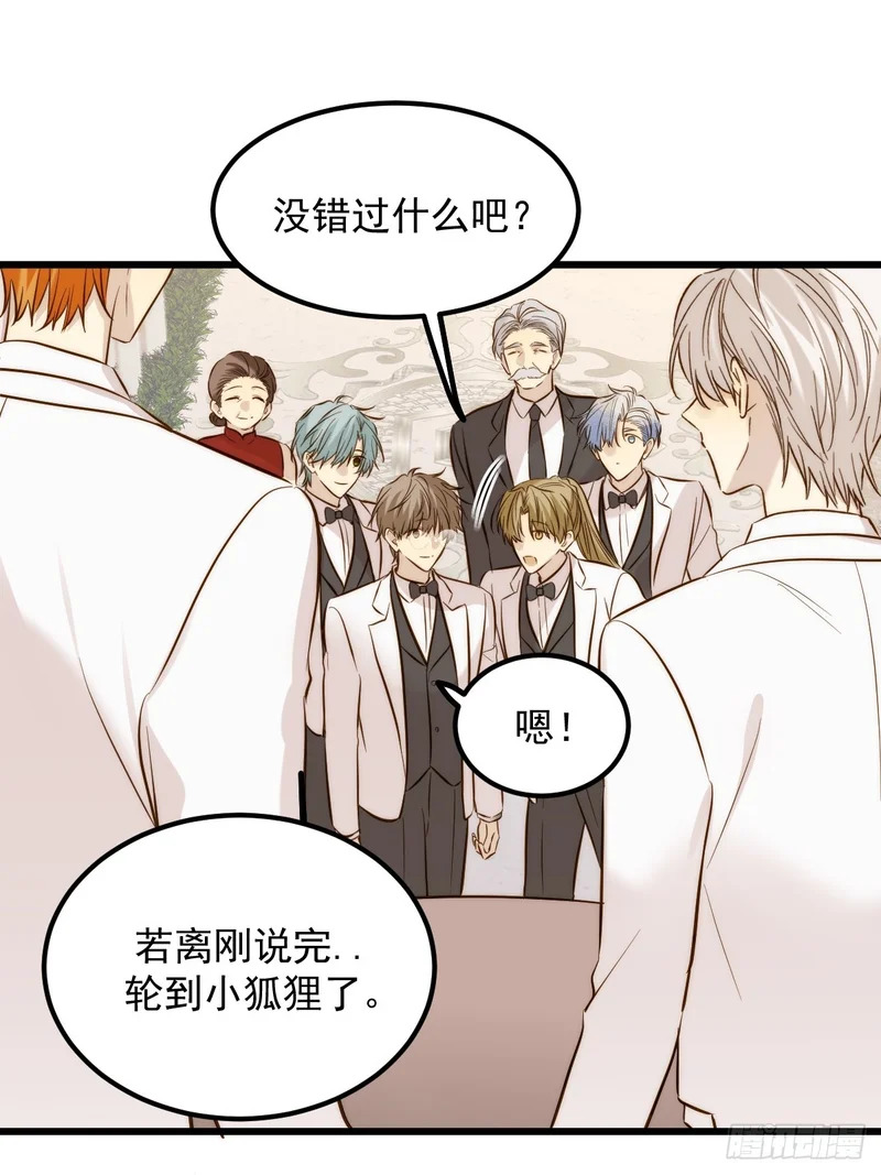 获得幸福吧2 第13页