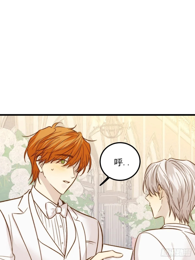 获得幸福吧2 第14页