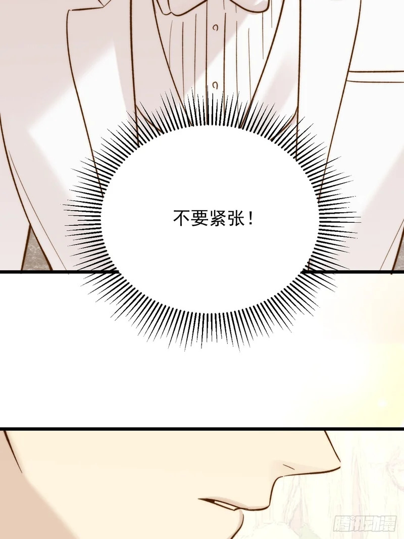 获得幸福吧2 第17页