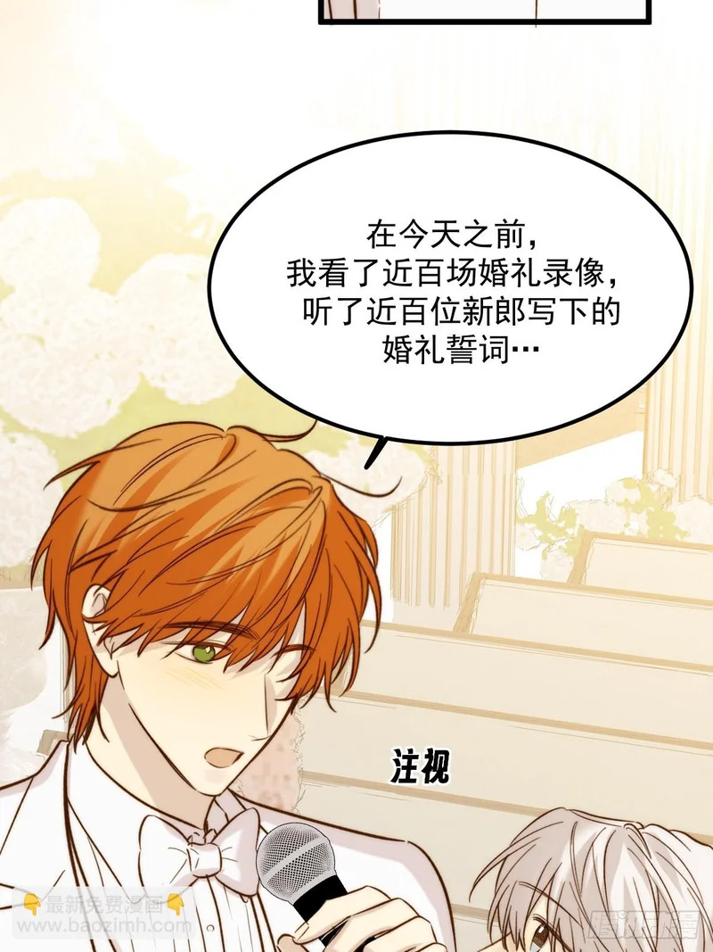 获得幸福吧2 第19页