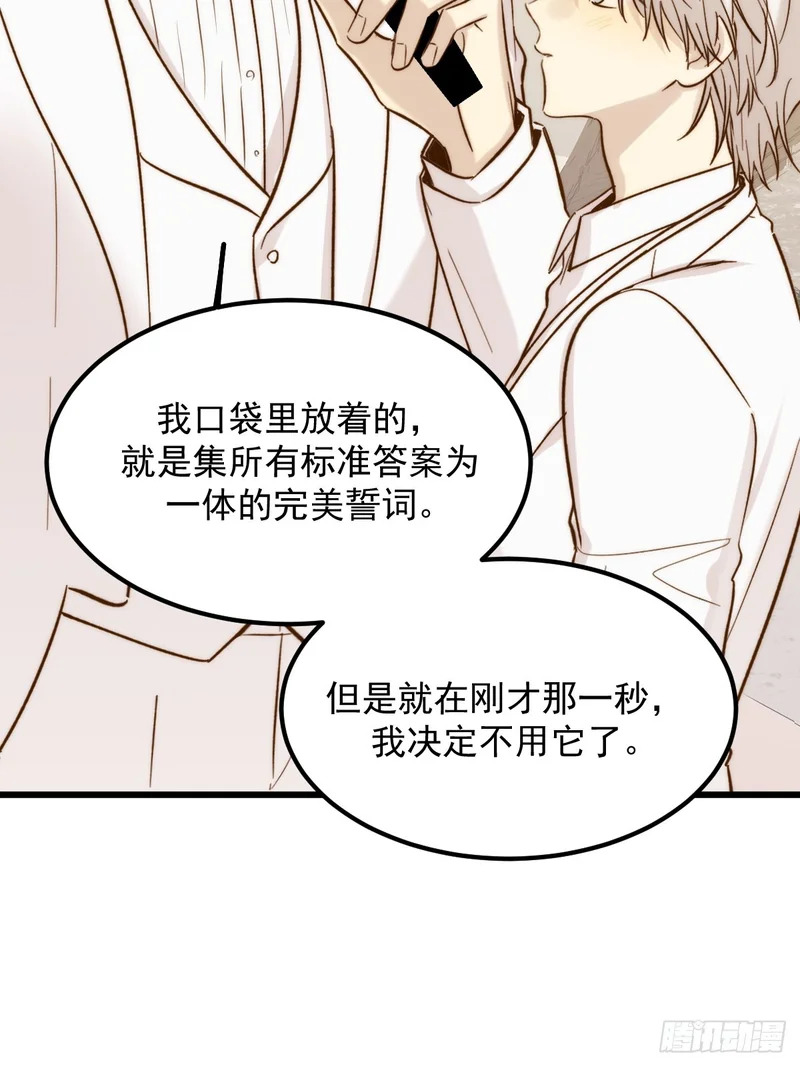 获得幸福吧2 第20页