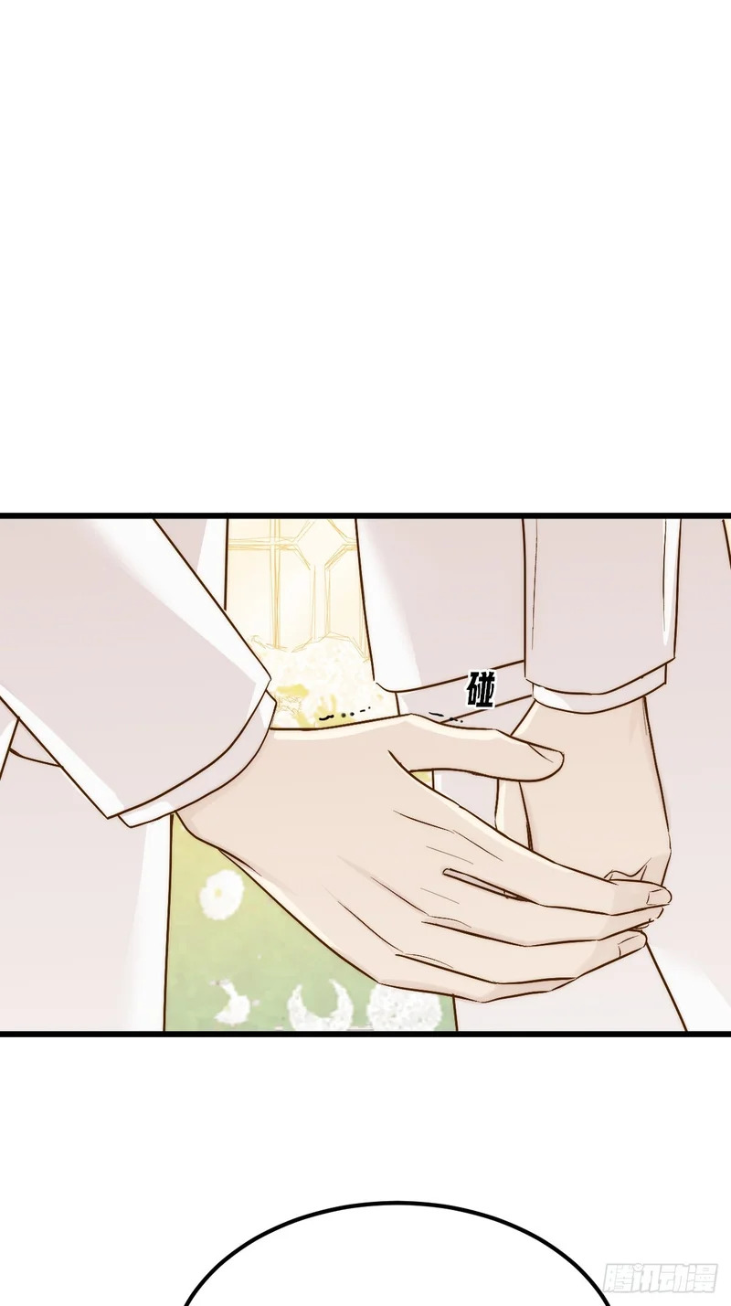 获得幸福吧2 第21页