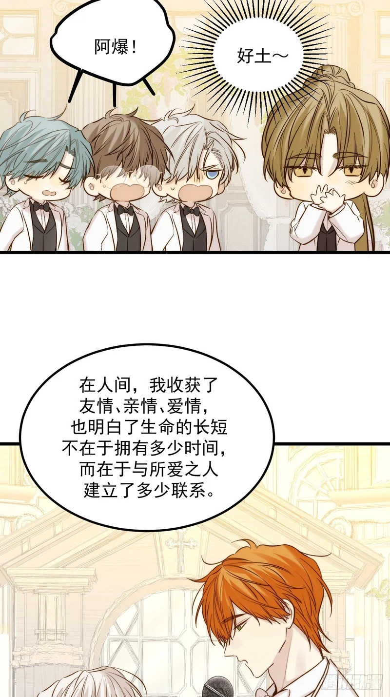 获得幸福吧2 第23页
