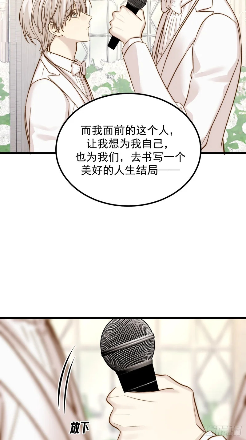 获得幸福吧2 第24页
