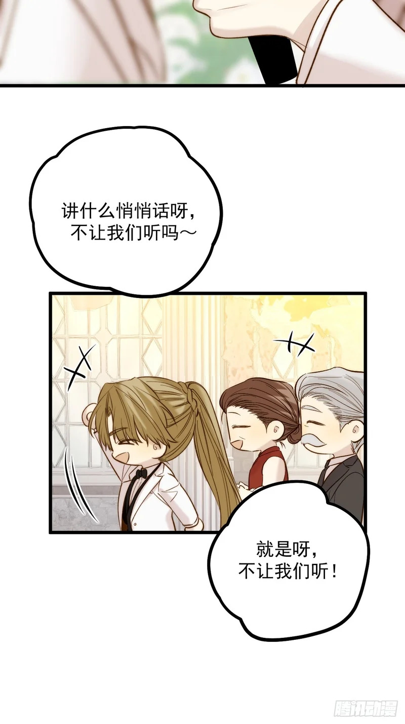 获得幸福吧2 第25页