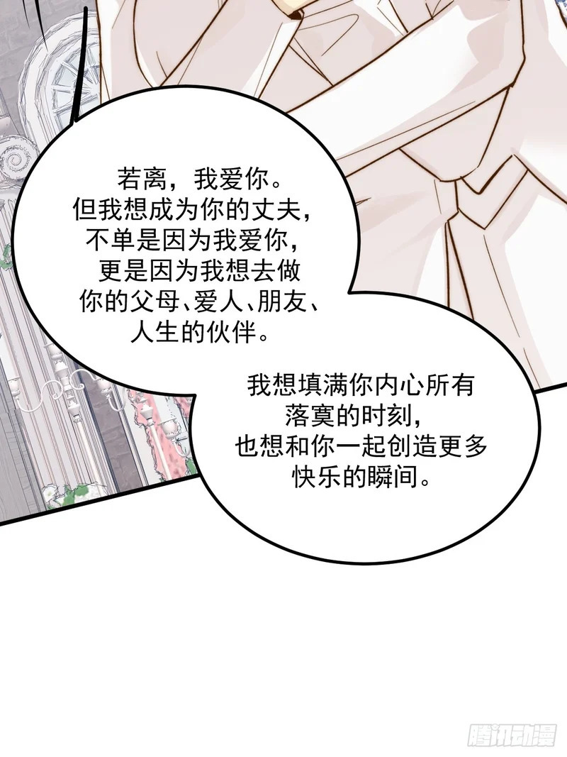 获得幸福吧2 第29页