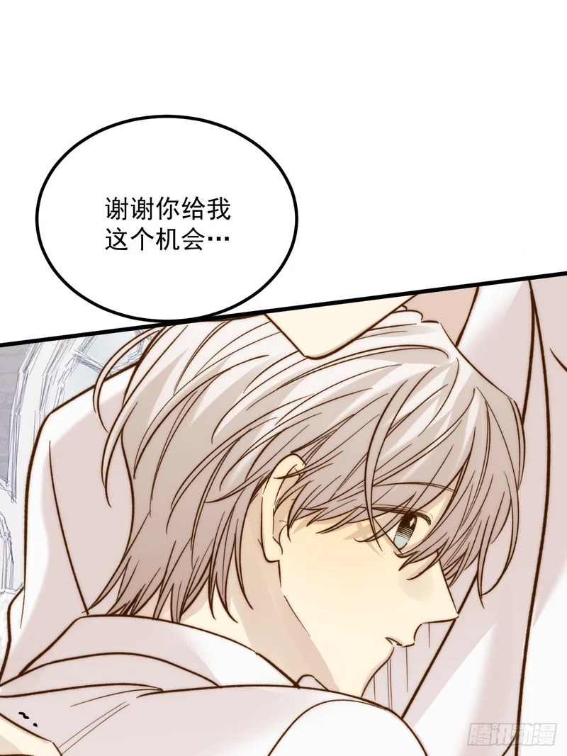 获得幸福吧2 第30页
