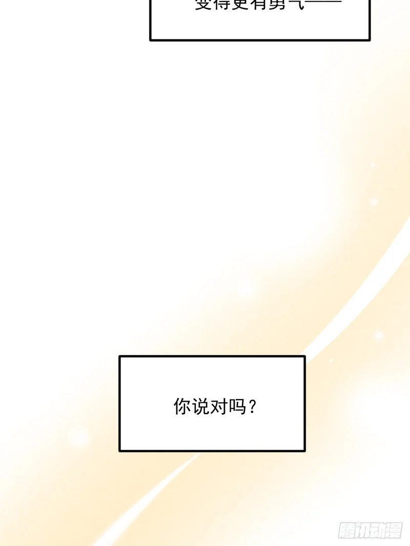 获得幸福吧2 第33页