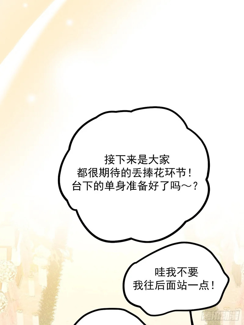 获得幸福吧2 第34页