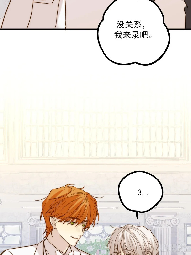 获得幸福吧2 第36页