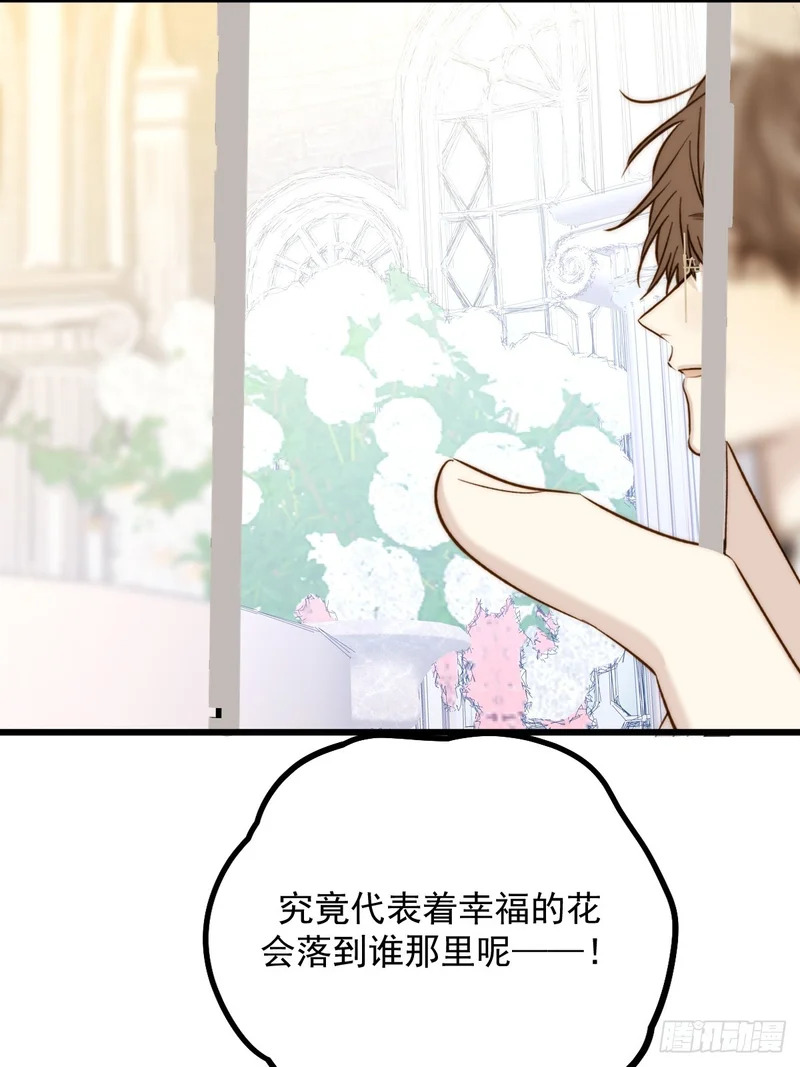获得幸福吧2 第43页