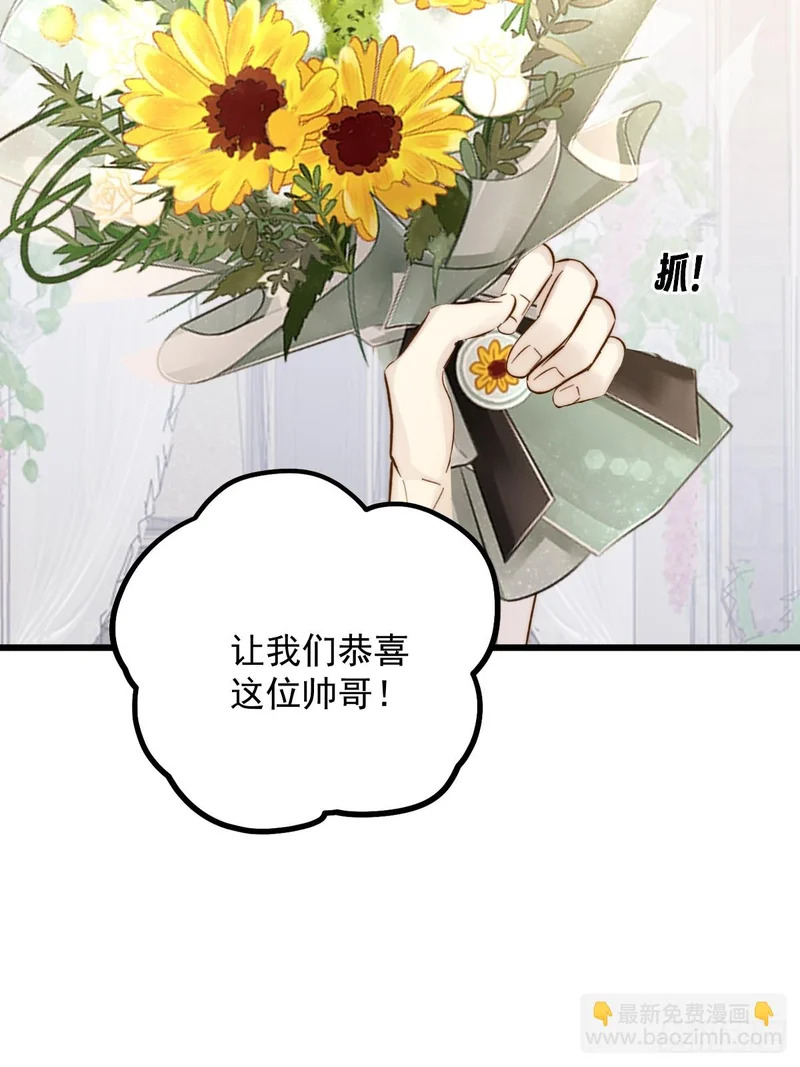 获得幸福吧2 第47页