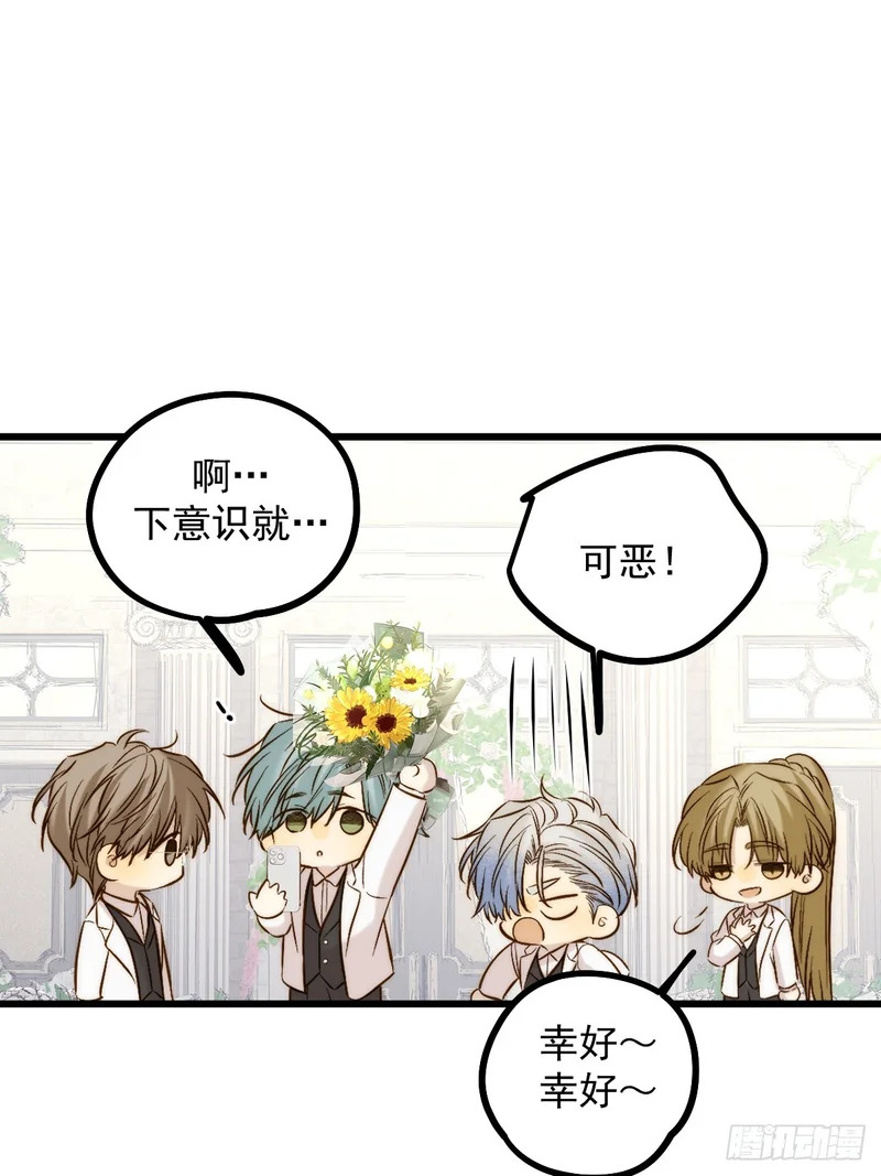 获得幸福吧2 第48页