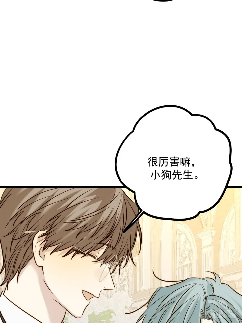获得幸福吧2 第49页