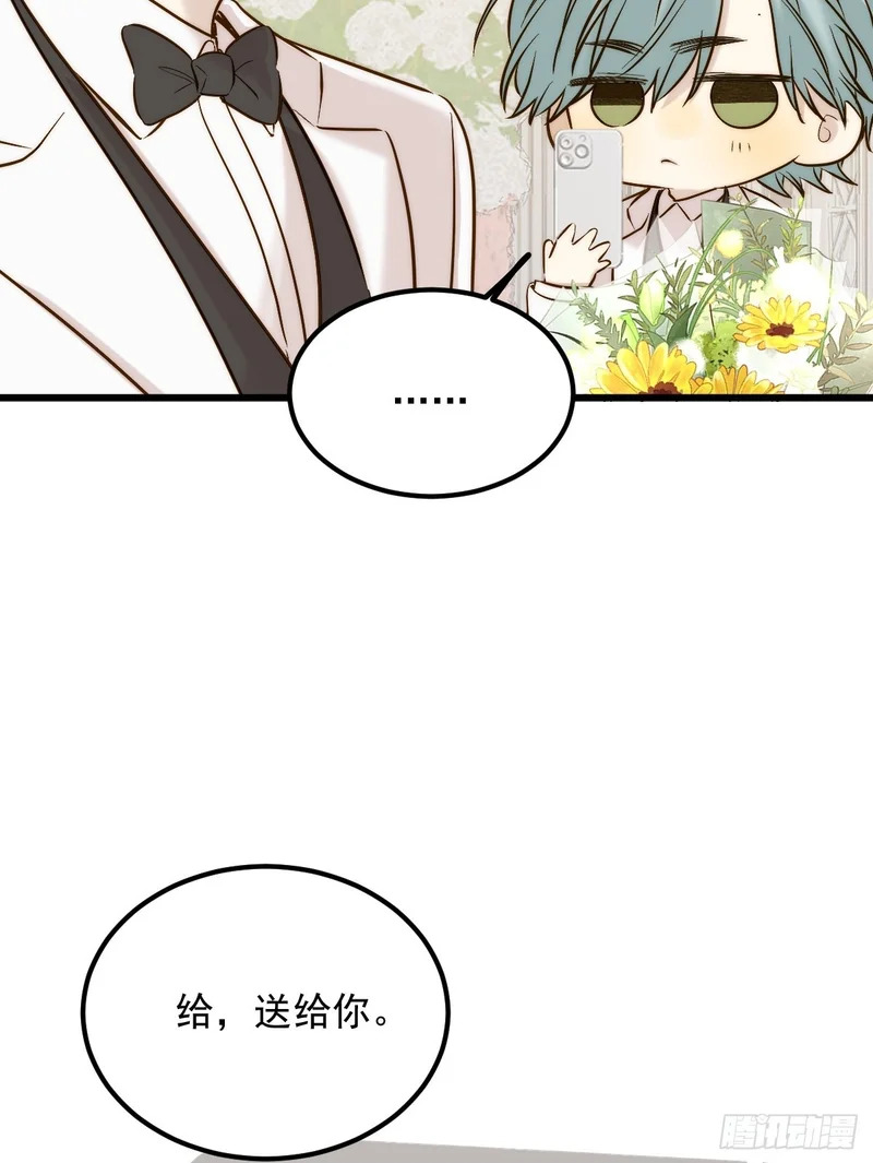 获得幸福吧2 第50页