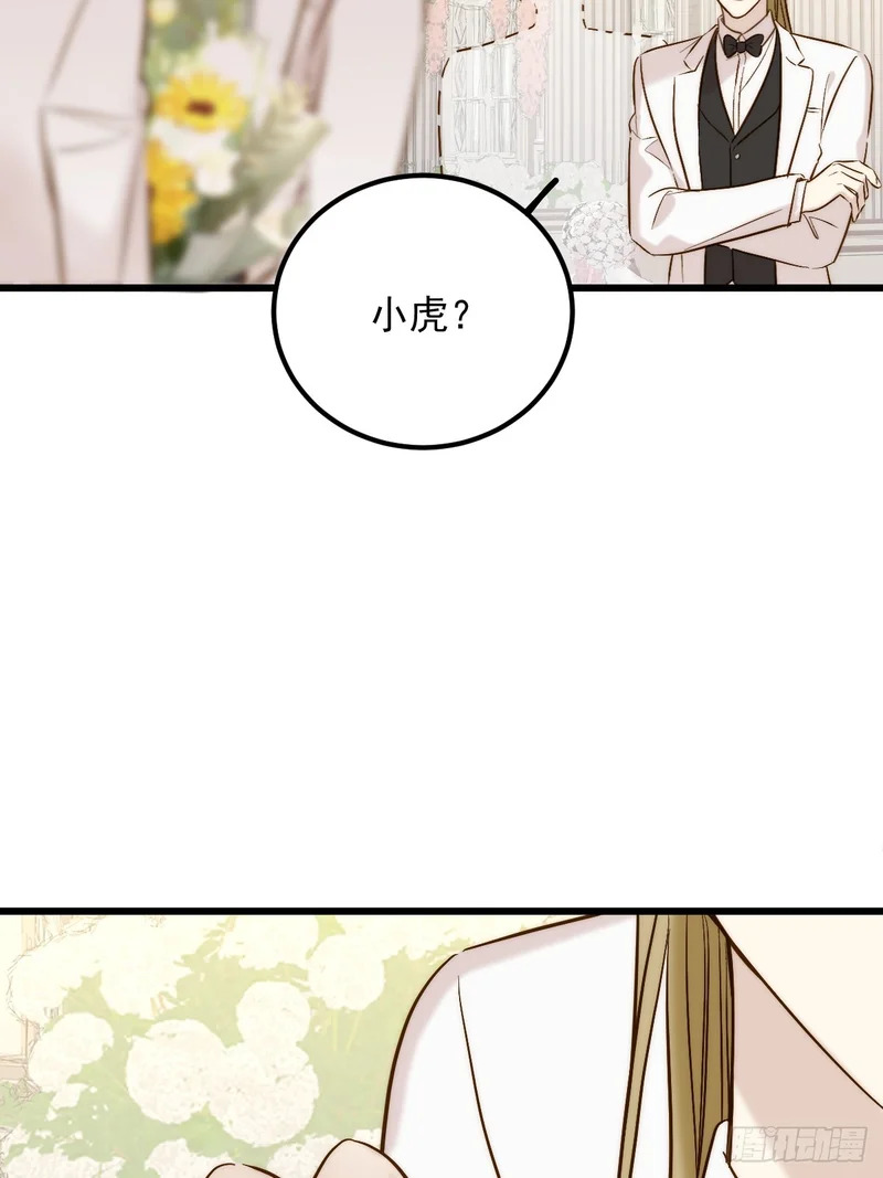 获得幸福吧2 第53页