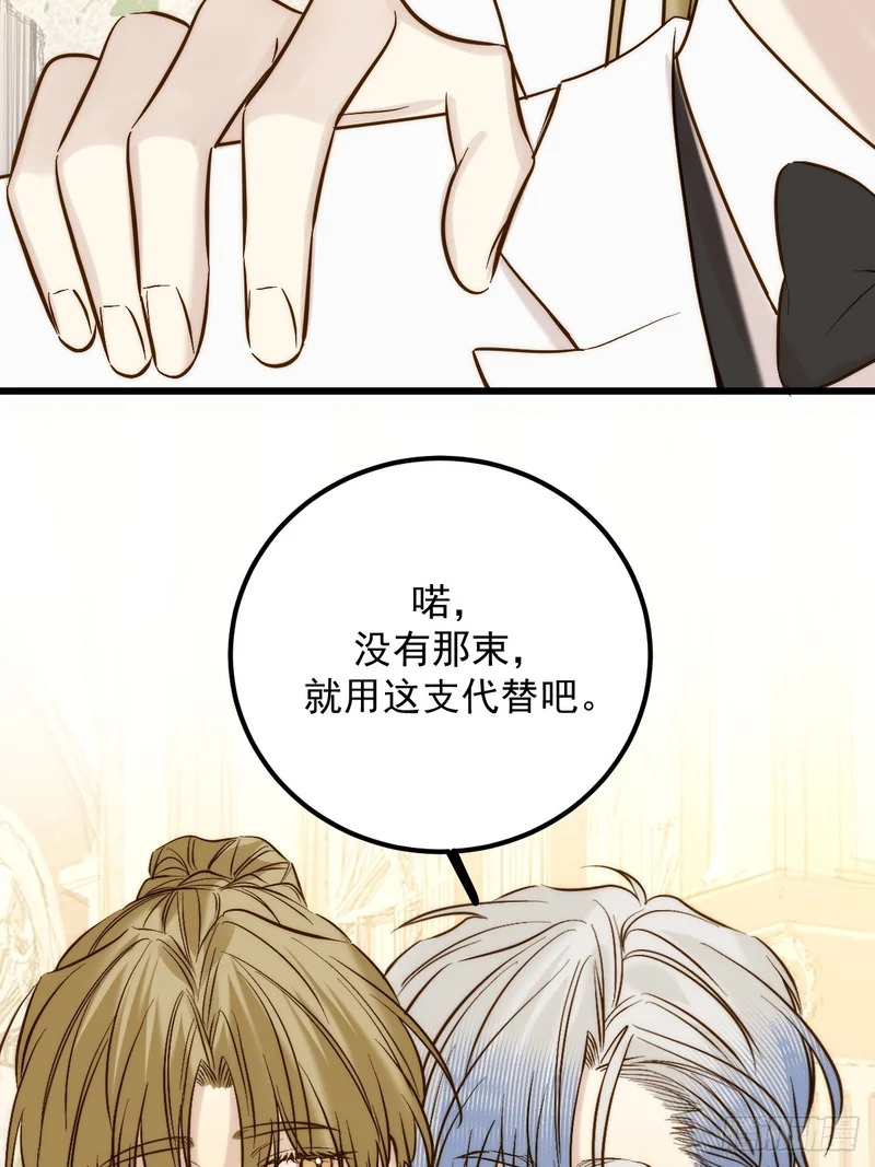 获得幸福吧2 第54页